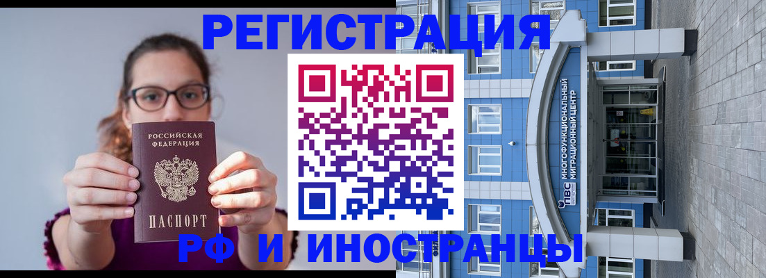 прописка для школы в Александровске-Сахалинском
