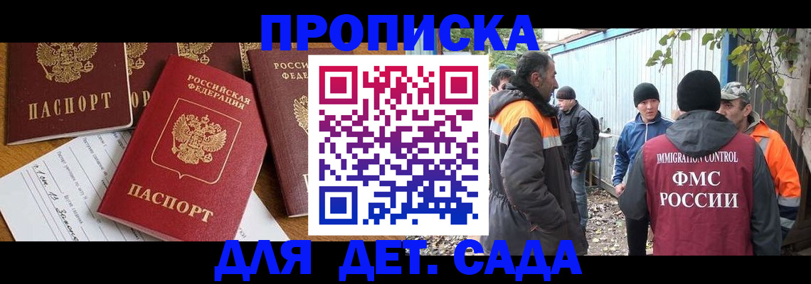 временная регистрация госуслуги в Александровске-Сахалинском